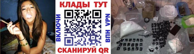 Магазин наркотиков Борисоглебск Кокаин  Меф  Гашиш 