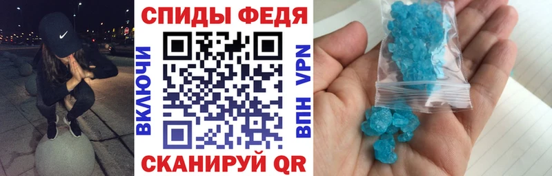 купить наркоту  Борисоглебск  Амфетамин Розовый 