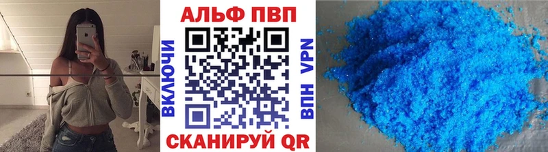 A PVP СК  наркотики  Борисоглебск 