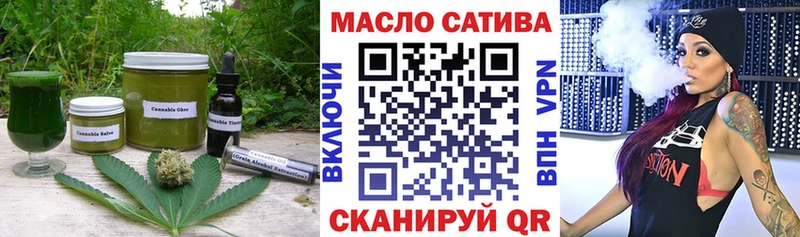 продажа наркотиков  Борисоглебск  Cannafood марихуана 