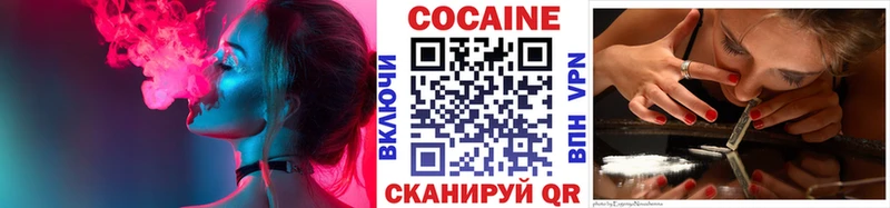 COCAIN Columbia  цены наркотик  Борисоглебск 