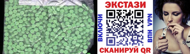 купить   Борисоглебск  Экстази Cube 