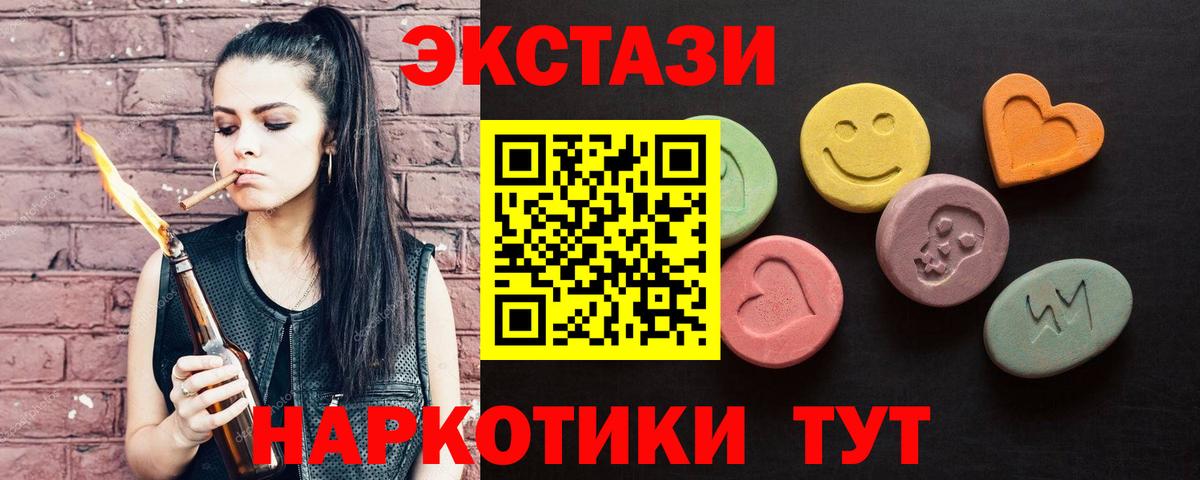 ЭКСТАЗИ louis Vuitton Борисоглебск
