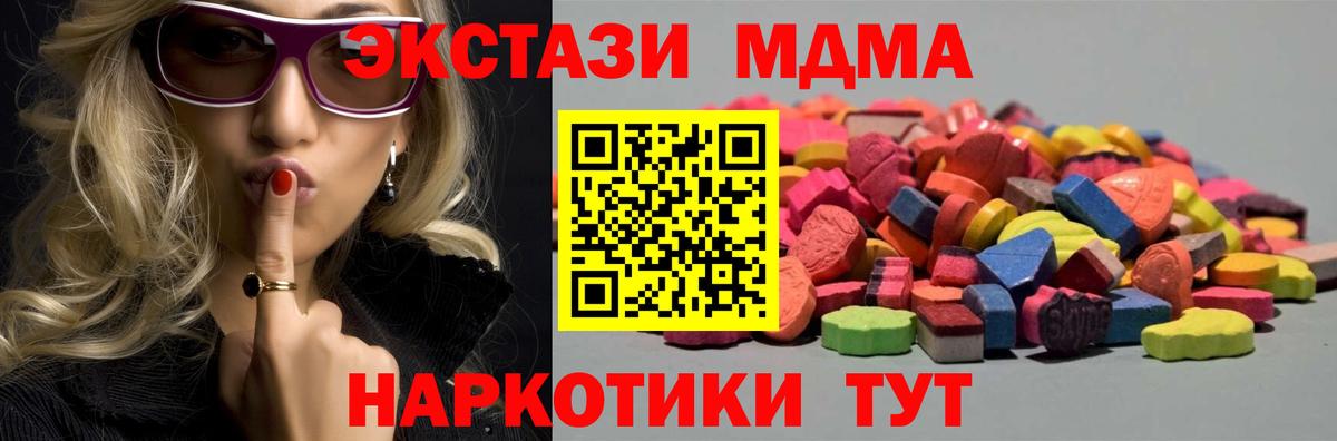Cocaine  Бошки Шишки  ТГК  Вход с VPN  Гашиш  LSD-25  Борисоглебск  Мефедрон кристаллы 