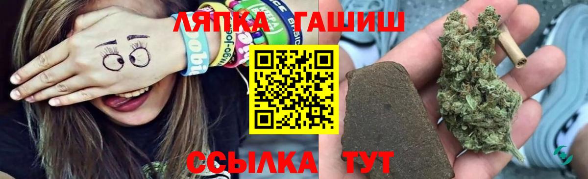 Гашиш  ГАШИШ Premium  Вход с VPN  Гашиш гашик  Борисоглебск 