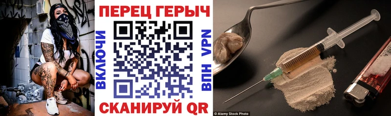 ГЕРОИН белый  где найти наркотики  Борисоглебск 