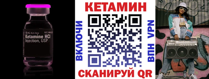 omg зеркало  площадка наркотические препараты  КЕТАМИН VHQ  Борисоглебск 