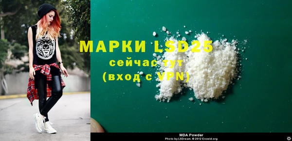 бутик Белокуриха