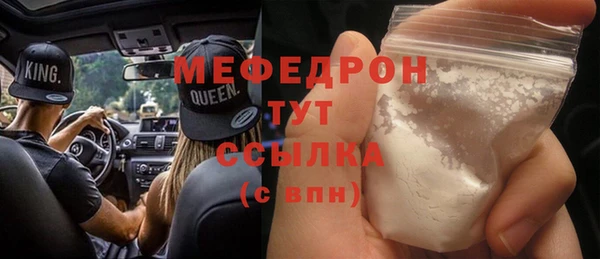 бутик Белокуриха