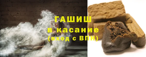 бутик Белокуриха