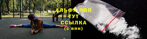 COCAINE Орск