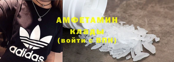 бутик Белокуриха