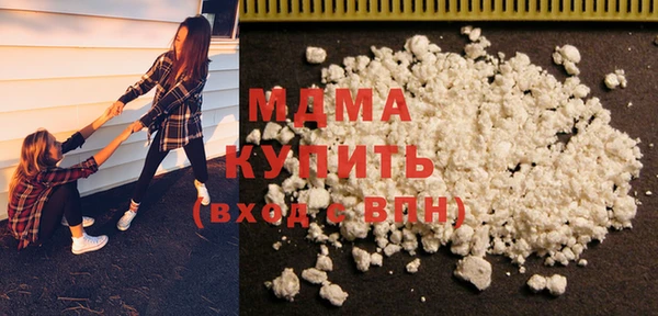 бутик Белокуриха