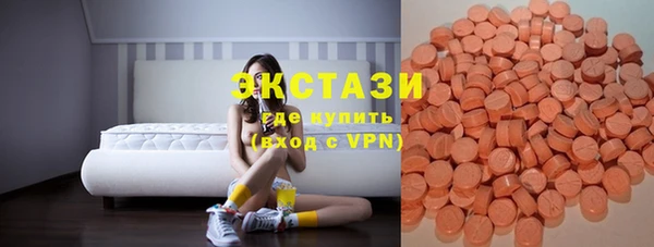 мяу мяу кристалл Аркадак