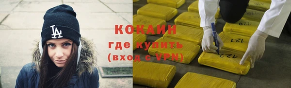 кокс Белоозёрский