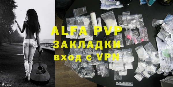 бутик Белокуриха