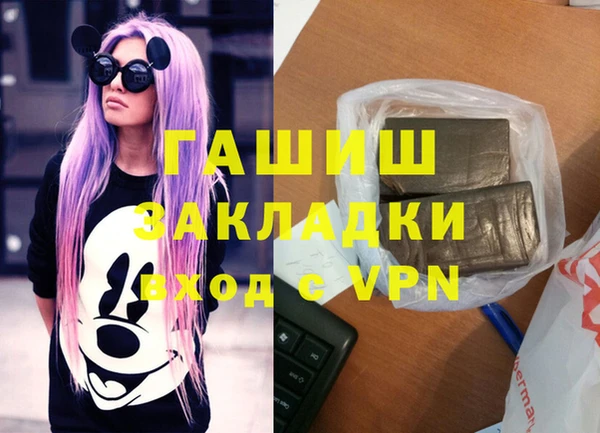 бутик Белокуриха