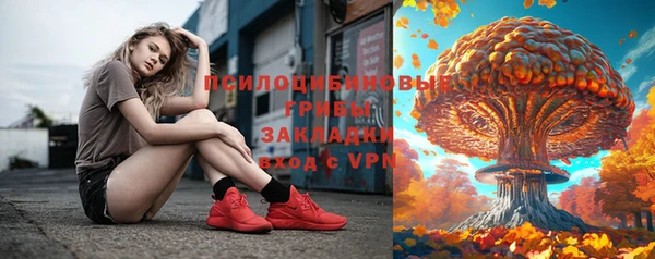 бутик Белокуриха