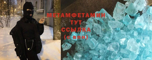 бутик Белокуриха