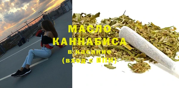 бутик Белокуриха