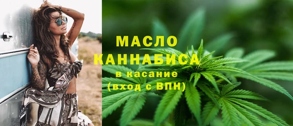 бутик Белокуриха