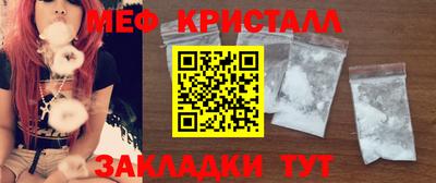 mdma Волгодонск