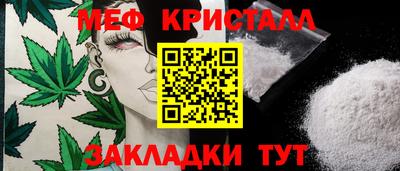 бошки Волжский