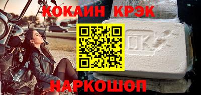 mdma Волгодонск