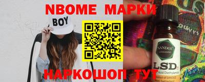 бошки Волжский