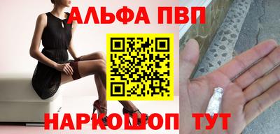 бошки Волжский