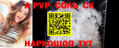 mdma Волгодонск
