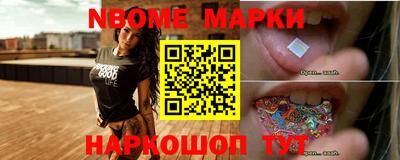 mdma Волгодонск