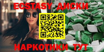 mdma Волгодонск