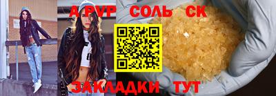 твердый Волжск