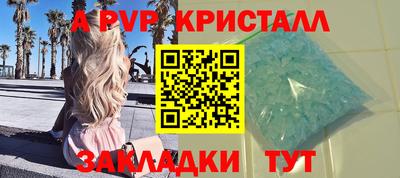 бошки Волжский