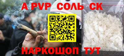 твердый Волжск