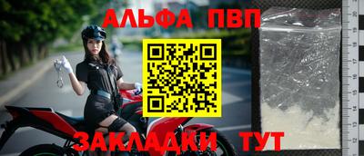 бошки Волжский