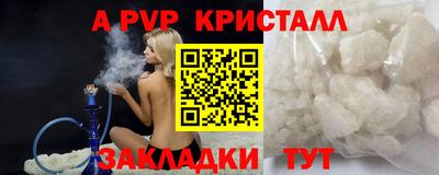бошки Волжский