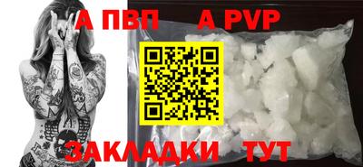 бошки Волжский