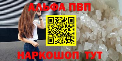 твердый Волжск
