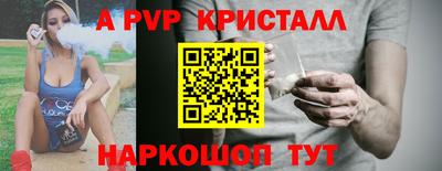 mdma Волгодонск