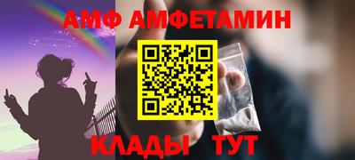 mdma Волгодонск