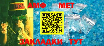 бошки Волжский