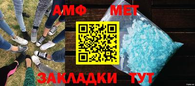бошки Волжский