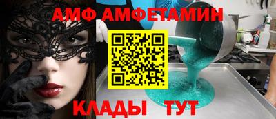 бошки Волжский