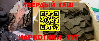 твердый Волжск