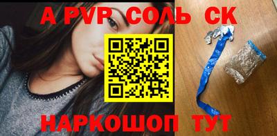 твердый Волжск