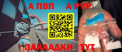 mdma Волгодонск