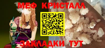 бошки Волжский
