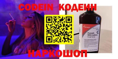 mdma Волгодонск